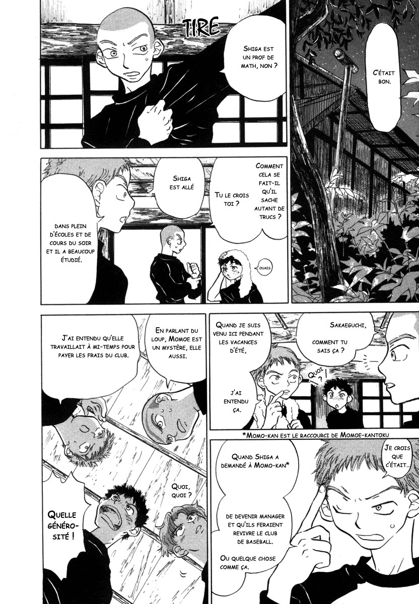 img Ookiku Furikabutte 36